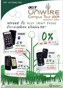 Acer Smart Phone ขนสินค้าราคาโปรโมชั่นพิเศษสุดสำหรับนักเรียน นักศึกษา