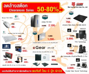 COMMART COMTECH THAILAND ?09 Promotion Brochure