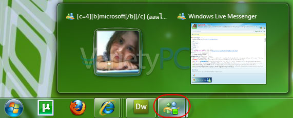 Move Live Messenger Icon to the System Tray in Windows 7