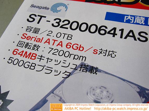 Seagate ปล่อย HDD SATA 3 ลงสู่ตลาดแล้วในญี่ปุ่น