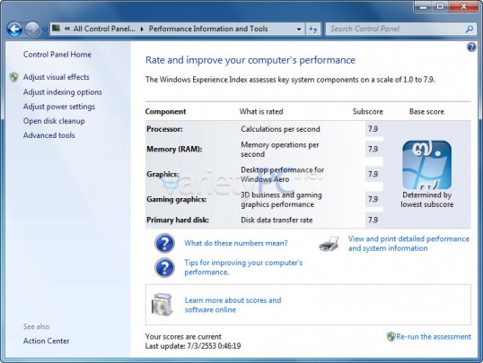 โกงค่า Performance กับ Windows 7 แบบหน้าด้านๆกันดีกว่า