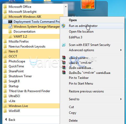เทคนิคเขียนไฟล์ Windows 7 ที่ก็อบปี้มาอย่างไร ให้สามารถบูตได้!