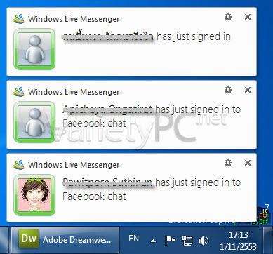 จับกลุ่มเพื่อนบน Facebook Chat มารวมกับ Windows Live Messenger กันดีกว่า