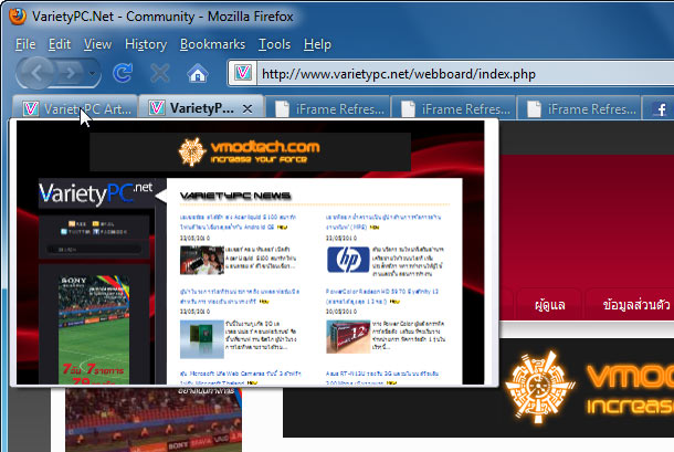 ดูตัวอย่างหน้าเว็บก่อนคลิกแท็บ ด้วย Add-ons แจ่มๆสำหรับ Firefox