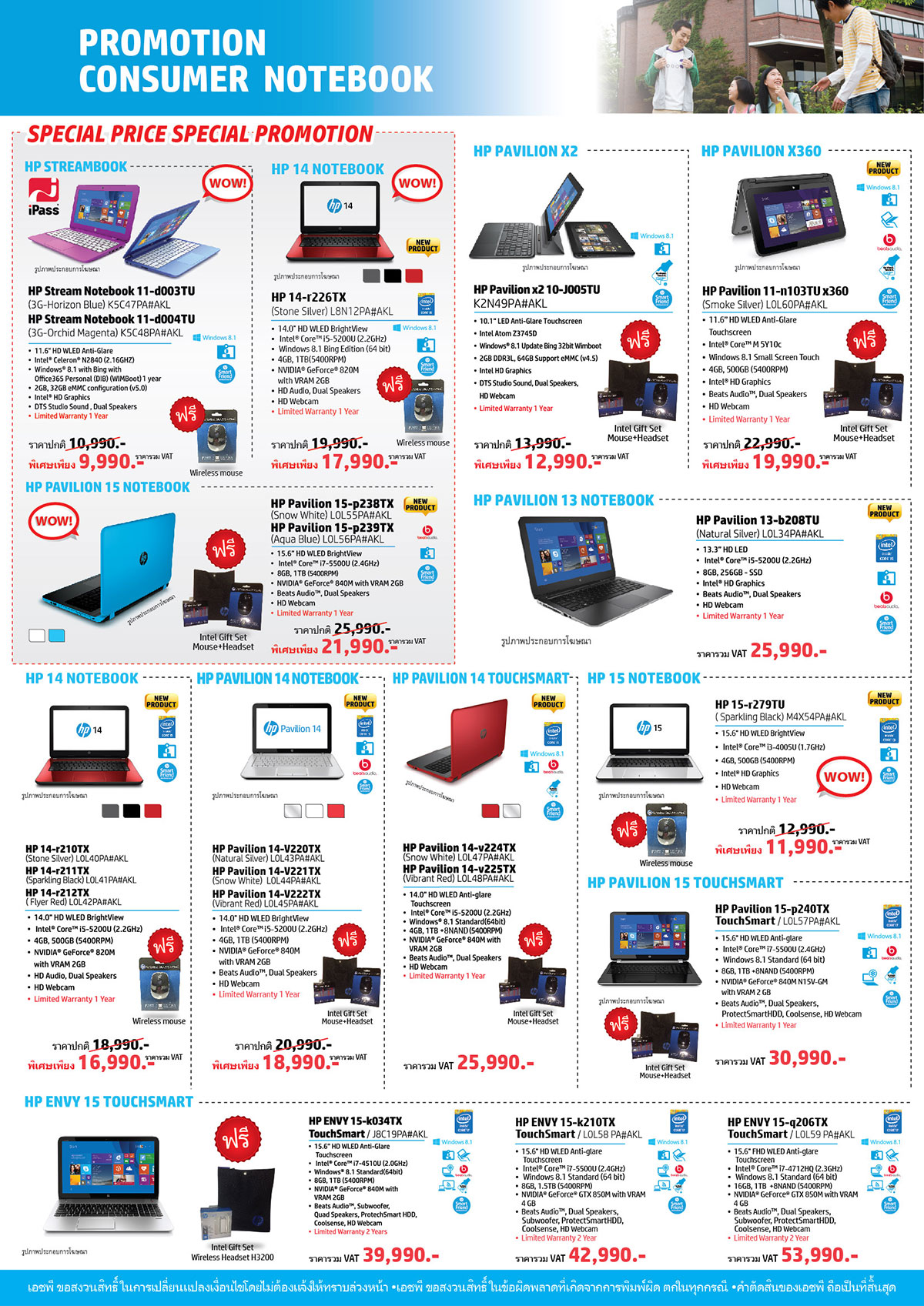 02-Page-2-Notebook-Commart-June2015