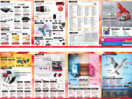 โบรชัวร์ Notebook & Gadget จากโตชิบาประจำเดือน พ.ย. 2555