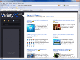 25% กับการเพิ่มประสิทธิภาพและความเร็วให้กับ Firefox