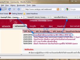 เริ่มแท็บการทำงานใหม่ใน Firefox ไว้ขวามือสุดเสมอ