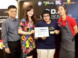 เอชพีมอบรางวัลผู้สร้างสรรค์งานพิมพ์ดีเด่น เอชพีมอบรางวัลผู้สร้างสรรค์งานพิมพ์ดีเด่น