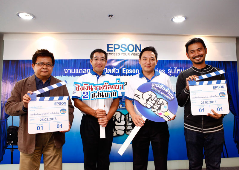 Epson ขยายฐานพรินเตอร์แท็งค์ตระกูล L-series เพิ่ม 2 รุ่น | VarietyPC.net