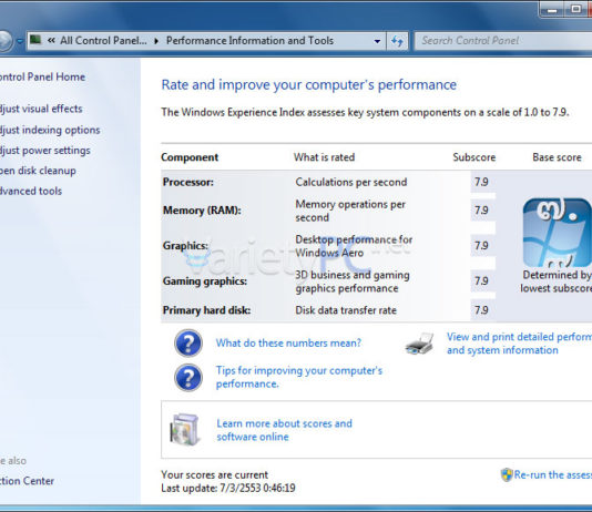 วิธีโกงค่า Performance กับ Windows 7 แบบหน้าด้านๆ วิธีโกงค่า Performance กับ Windows 7 แบบหน้าด้านๆ