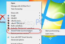 วิธีลบคำสั่ง “ Shared Folder Synchronization ” ออกจากเมนูคลิกขวา
