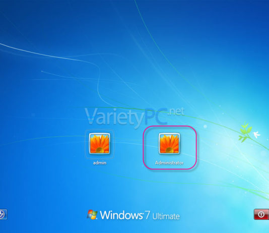 3 วิธีในการเปิดใช้งาน Administrator Account