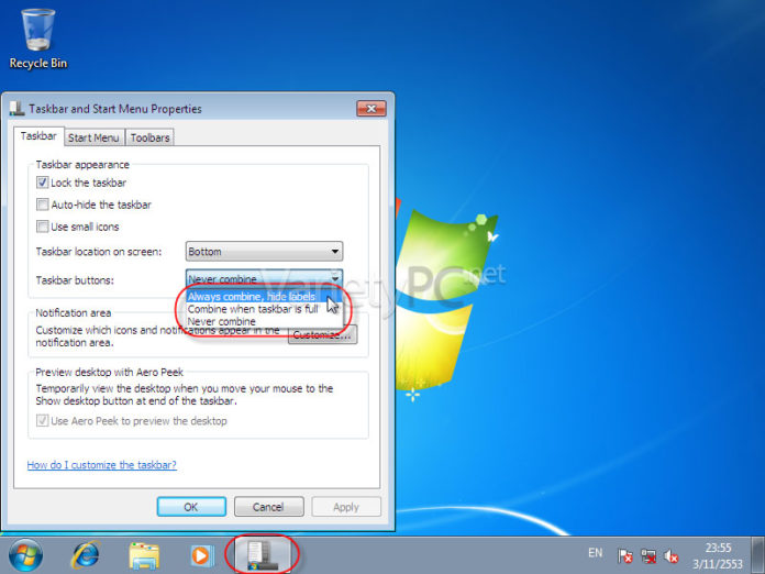 วิธีล็อคปุ่มบนทาสก์บาร์ Windows 7 ไม่ให้ใครมาเปลี่ยน