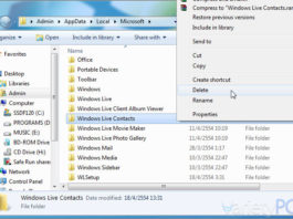 ลบ Windows Live Messenger ไม่ได้ ลบไม่ออก ทำไงดี