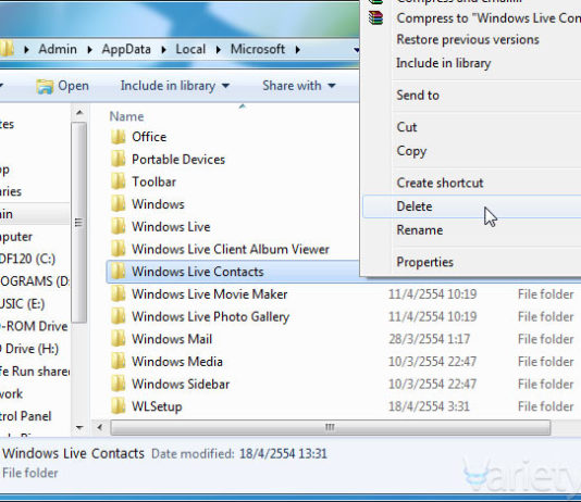 ลบ Windows Live Messenger ไม่ได้ ลบไม่ออก ทำไงดี