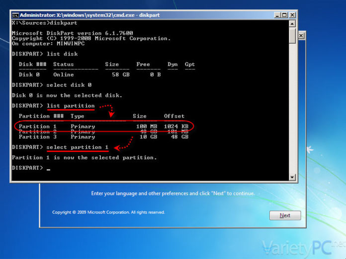 ลบไดรฟ์ System Reserved 100MB เพิ่มพื้นที่ว่างให้กับ Windows 7