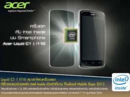เอเซอร์ขนทัพ หน้าจอสัมผัส แท็บเล็ต สมาร์โฟน และโน๊ตบุ๊ค เอเซอร์ขนทัพอุปกรณ์หน้าจอสัมผัส แท็บเล็ต สมาร์โฟน และโน๊ตบุ๊ค จัดหนักกับโปรโมชั่นพิเศษ ราคาสุดโดนใจ พร้อมเปิดตัวสมาร์ทโฟน Acer Liquid C1 Intel Inside® เครื่องแรกของภูมิภาคเอเชีย