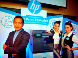 HP OfficeJet Pro X500 Series เครื่องพิมพ์อิงค์เจ็ทล่าสุด