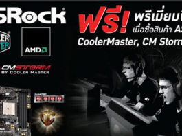 ASRock ,AMD และ Cooler Master ควงออกงานย่านเซียร์รังสิต