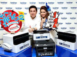 บราเดอร์ จัดโปรแรงส่งท้ายปี “คุ้มสุโค่ย ซีซั่น 2” ตอนคุ้มกระจาย บราเดอร์ จัดโปรแรงส่งท้ายปี “คุ้มสุโค่ย ซีซั่น 2” ตอนคุ้มกระจาย