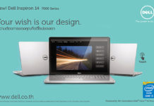 Dell Inspiron 14 และ Dell Inspiron 15 7000 Series โน้ตบุ๊กสไตล์หรู