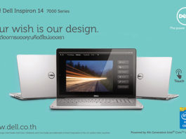Dell Inspiron 14 และ Dell Inspiron 15 7000 Series โน้ตบุ๊กสไตล์หรู