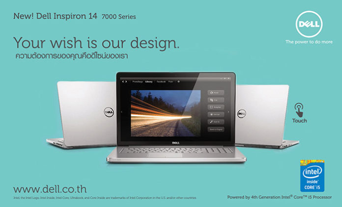 Dell Inspiron 14 และ Dell Inspiron 15 7000 Series โน้ตบุ๊กสไตล์หรู