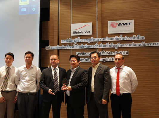 แอฟเน็ต เสริมแกร่ง “บิทดีเฟนเดอร์” ความปลอดภัยครบวงจร แอฟเน็ต เสริมแกร่ง "บิทดีเฟนเดอร์" ความปลอดภัยครบวงจร