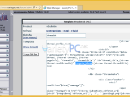 คลิกลิงค์กระทู้บนเว็บบอร์ด vBulletin แล้วให้เปิดแท็บใหม่