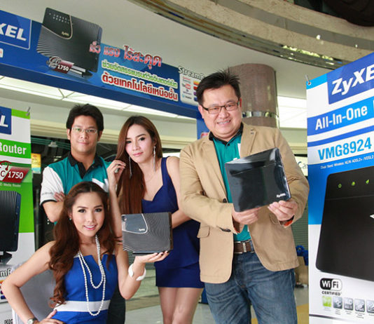 Zyxel ส่ง “เราเตอร์ ออล-อิน-วัน 100 เมก” ลงตลาดประเทศไทย Zyxel ส่ง “เราเตอร์ ออล-อิน-วัน 100 เมก” ลงตลาดประเทศไทย