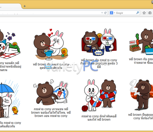 วิธีแก้ ก็อปปี้รูปบนเว็บไซต์ด้วย Mozilla Firefox ไม่ได้