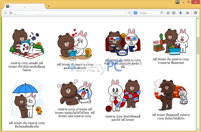 วิธีแก้ ก็อปปี้รูปบนเว็บไซต์ด้วย Mozilla Firefox ไม่ได้