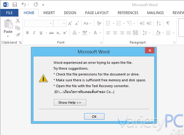วิธีแก้ Word experienced an error trying to open the file | VarietyPC.net