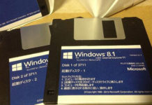 ฟล็อบปี้ดิสต์เครื่องรุ่นเก่า สามารถติดตั้ง Windows 8.1 ได้แล้ว