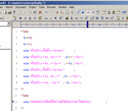 ภาษาไทยใน EditPlus กับปัญหาเคอร์เซอร์ไม่ตรงตำแหน่ง