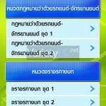 Driving-Licence-05