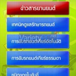 Driving-Licence-07