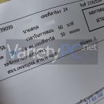 Driving-Licence-09