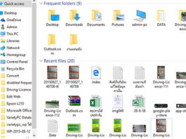 วิธีปิด Frequent Folder และ Recent Files บน Windows 10