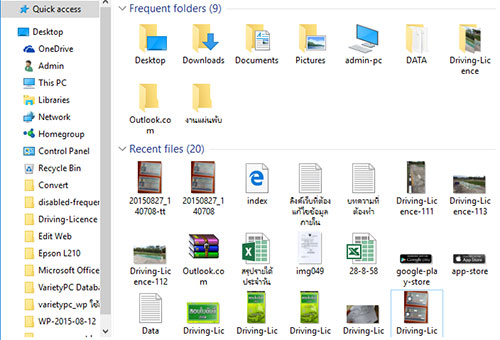 วิธีปิด Frequent Folder และ Recent Files บน Windows 10
