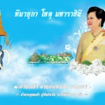 mom2557