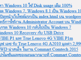 แสดง 10 โพสต์ยอดนิยมในช่วง 30 วันที่ผ่านมา โดยไม่ใช้ปลั๊กอิน