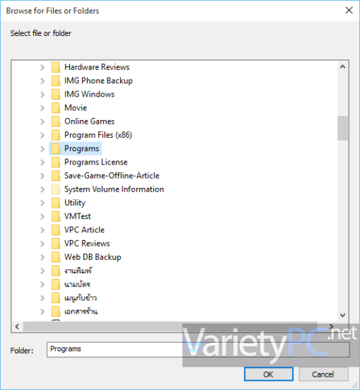 วิธีแก้ You have been denied permission to access this folder บน Windows 10
