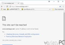 วิธีแก้ This site can’t be reached เปิดเว็บแล้วใช้เน็ตไม่ได้