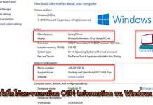วิธีใส่โลโก้และรายละเอียด OEM Information บน Windows 10