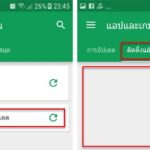 google-play-store-cannot-update-01