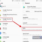 google-play-store-cannot-update-03