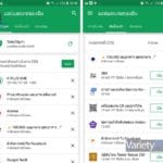google-play-store-cannot-update-08