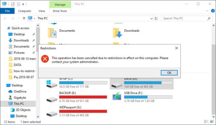 วิธีจำกัดการเข้าถึงไดรฟ์ต่างๆด้วย Gpedit.msc บน Windows 10